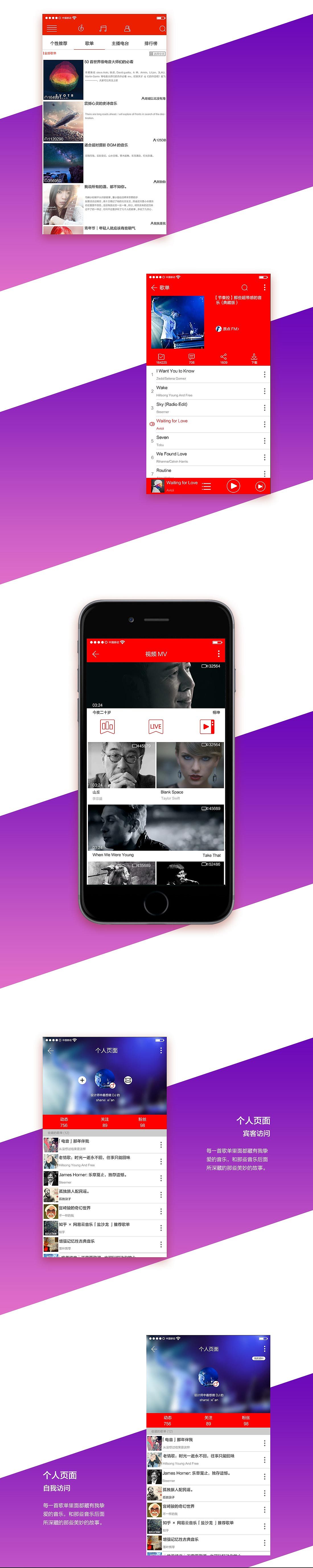 2015-2016年总结（图ZNzE2MzUwNDA=） - 企业官网 - 站酷设计师黑_白之间原创素材 - 站酷ZCOOL