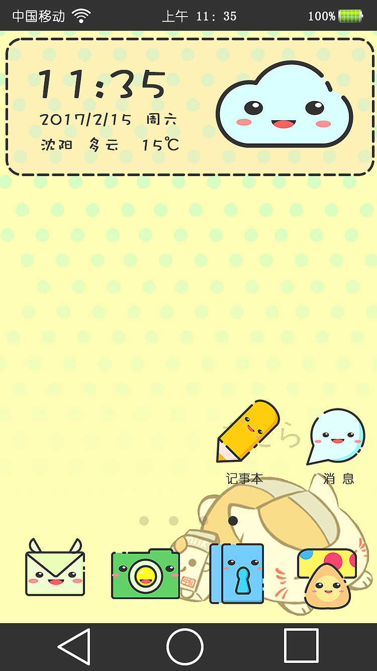 动物主题图标（图ZNzg5MTEyMTY=） - 图标 - 站酷设计师随心而Dong原创素材 - 站酷ZCOOL
