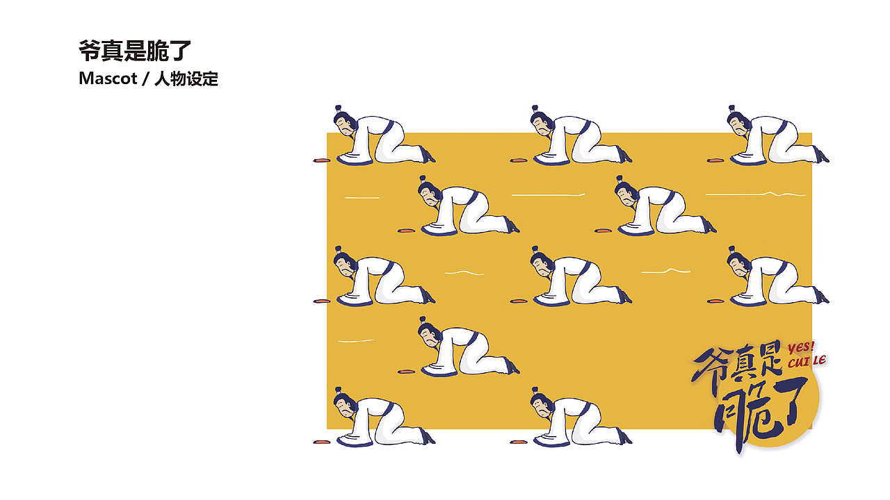 绍兴梅干菜肉烧饼店（图ZOTA1NzYzNjg=） - 品牌 - 站酷设计师Syleen宇原创素材 - 站酷ZCOOL