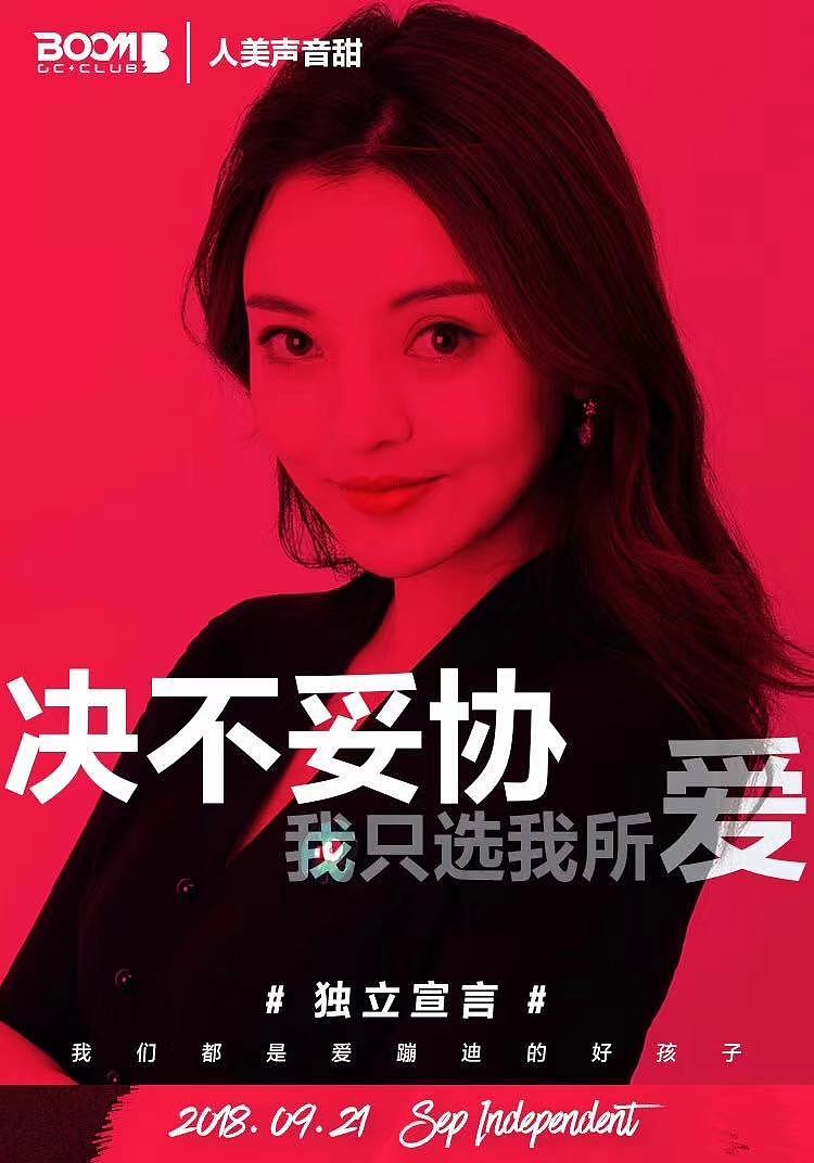 个性的海报宣传（图ZMTg2MDM1ODcy） - 海报 - 站酷设计师野生设计师洋葱原创素材 - 站酷ZCOOL