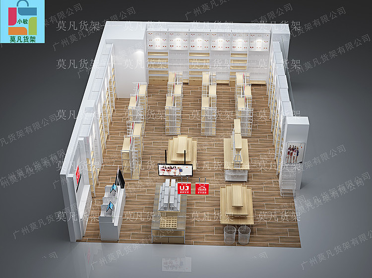 淮北KKV货架-莫凡货架免费设计布局-KKV货架展厅可看