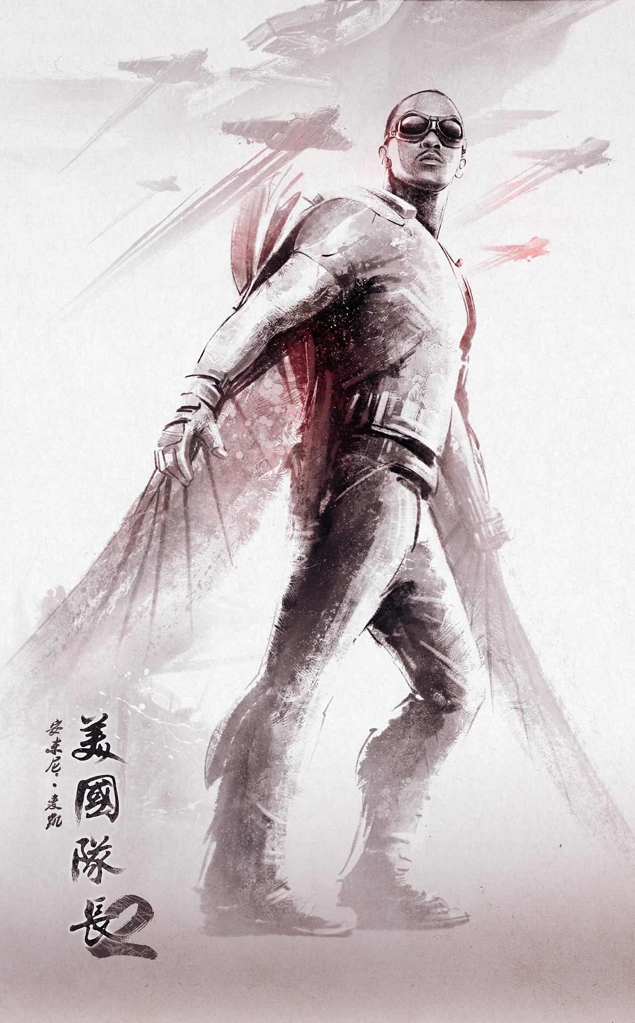 水墨的兴趣越来越大 这次借鉴了国外和台湾插画家的绘画手法,为漫威影