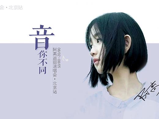 0802海報(bào)（個(gè)人主頁-ZMjkzOTg0NDA=） - 海報(bào) - 站酷設(shè)計(jì)師加油吧中年人原創(chuàng)素材 - 站酷ZCOOL