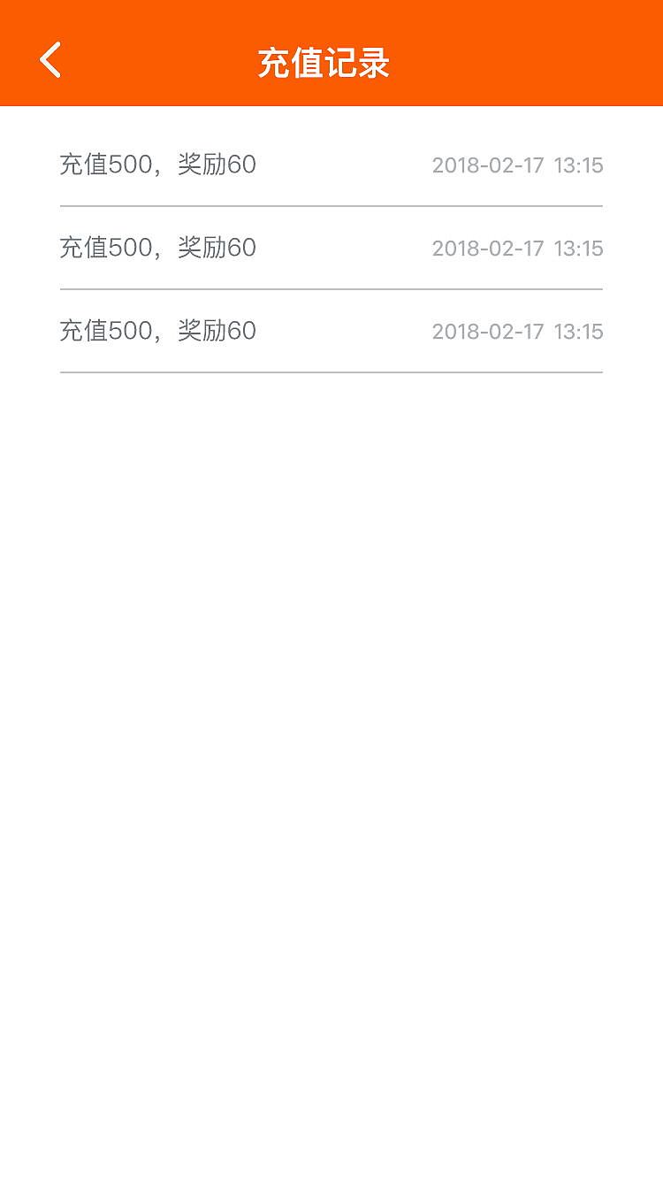 优掌店小程序会员部分