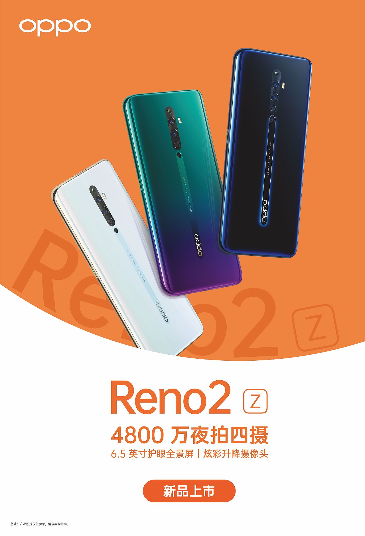 手机海报（图ZMTg4ODQ2NTQ0） - 海报 - 站酷设计师HXGY原创素材 - 站酷ZCOOL