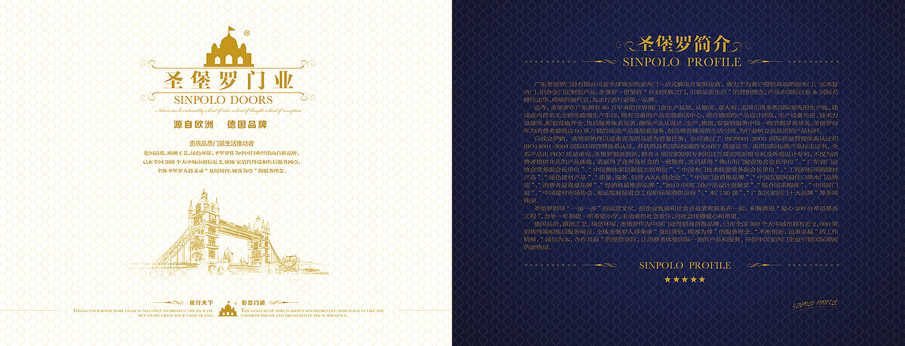 圣堡罗画册（图ZMTQ3NDA0NDQ=） - 书籍/画册 - 站酷设计师阿凯Akay原创素材 - 站酷ZCOOL