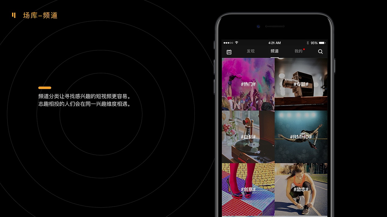 个人作品集（图ZMTYzODc1ODQ4） - APP界面 - 站酷设计师阿难_原创素材 - 站酷ZCOOL