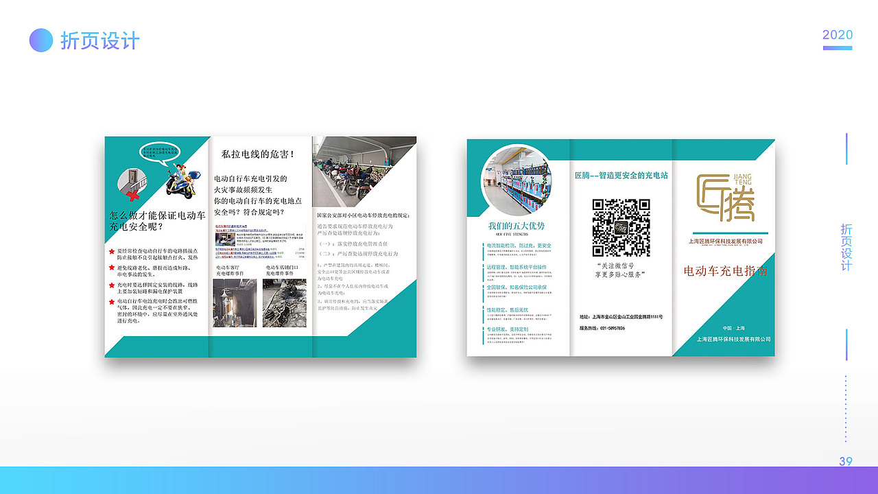 2020实习作品集（图ZMjE0NjMwMjU2） - 其他UI - 站酷设计师長靑一原创素材 - 站酷ZCOOL
