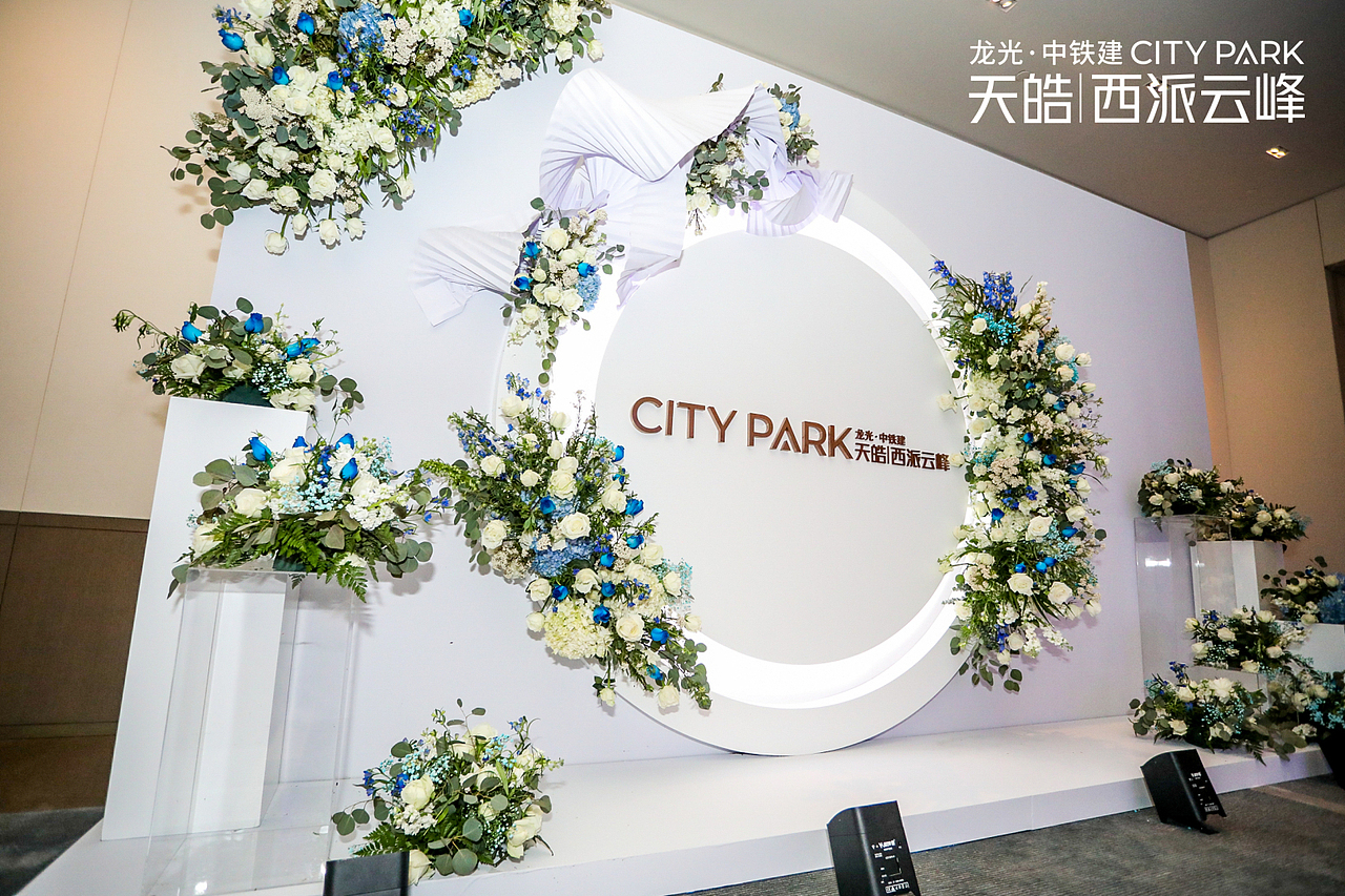 龙光中铁建 发布会（图ZMjUwNzIwOTY4） - 场景 - 站酷设计师小小萝卜头呀原创素材 - 站酷ZCOOL