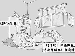 五禽戏第十二话