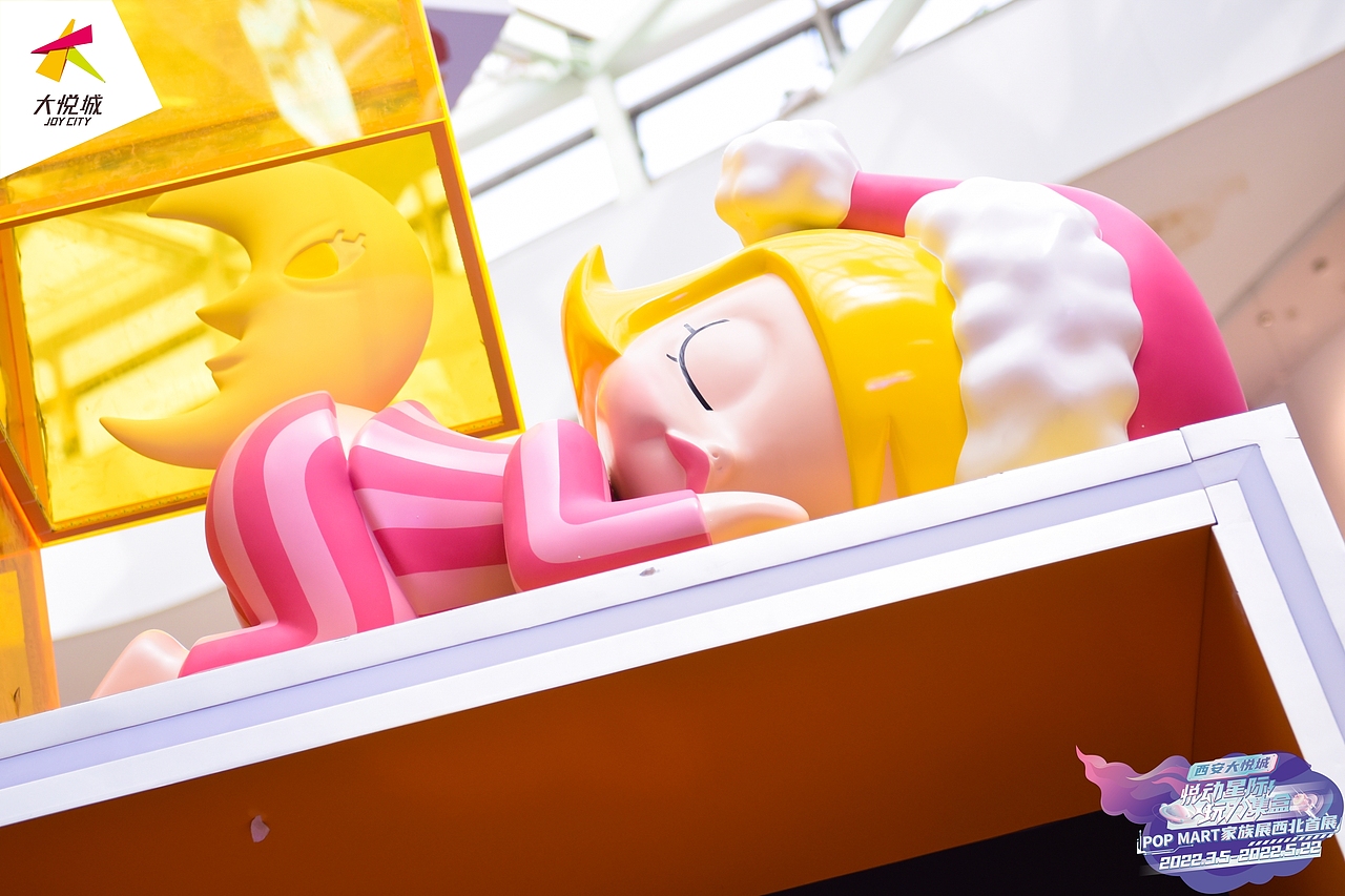西安大悦城泡泡玛特家族展（图ZMjkxNzIyNjAw） - 展陈设计 - 站酷设计师辉联文化原创素材 - 站酷ZCOOL