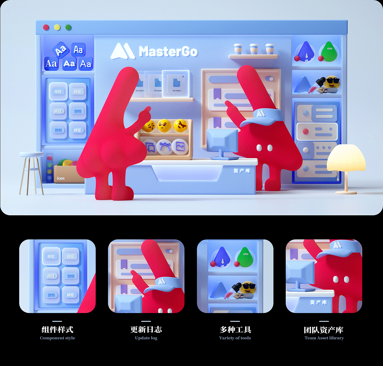 MasterGo All-in-One(图ZMzA1MDA1NTAw) - IP形象 - 站酷设计师咖啡屋白猫原创素材 - 站酷ZCOOL