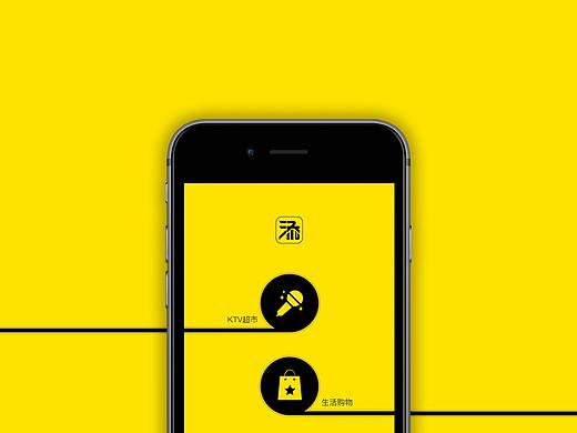 添悦汇AppUI设计