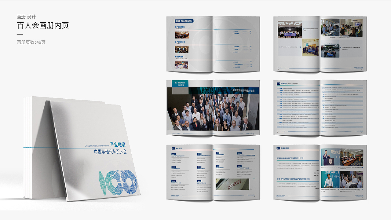 作品集 平面设计（图ZMTYxMjk5NjA0） - 其他平面 - 站酷设计师五金饭桶原创素材 - 站酷ZCOOL