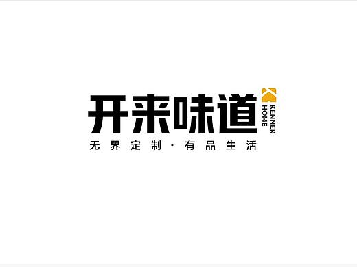 创新项目logo及vi（个人主页-ZMzY4MDQ4OTI=） - 品牌 - 站酷设计师一只GDX原创素材 - 站酷ZCOOL