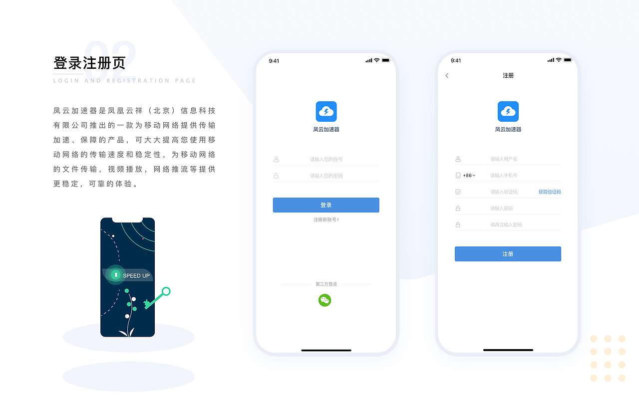 2018-2019项目节选合集（图ZMTgzMzQwNzU2） - 其他UI - 站酷设计师时代馨儿原创素材 - 站酷ZCOOL