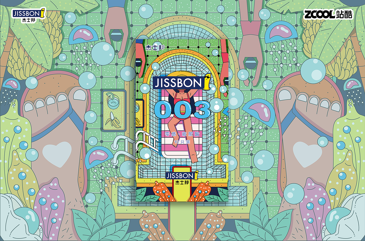水润心动 夏日来袭（图ZMjUwMjY1NTI0） - 包装 - 站酷设计师MAI7原创素材 - 站酷ZCOOL