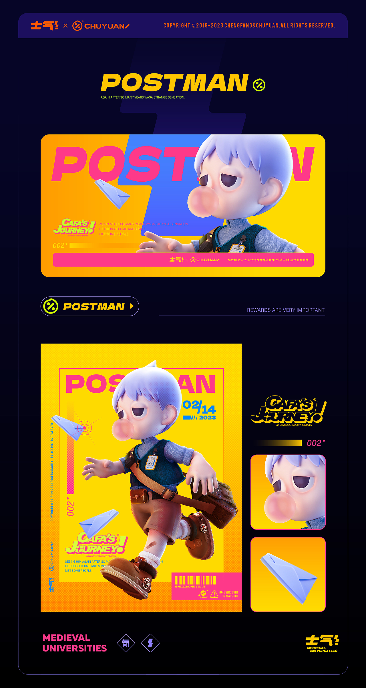 [士气集团] Cafe`s Journey