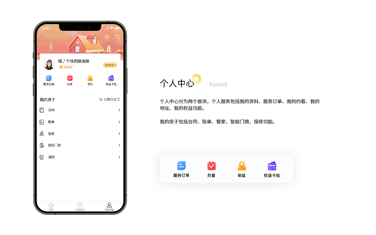 2022作品集（图ZMzEyOTg5NzU2） - 软件界面 - 站酷设计师乔伊0原创素材 - 站酷ZCOOL