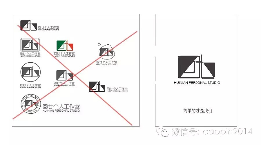 回廿个人工作室（图ZMjc4NjEzNDQ=） - Logo - 站酷设计师goujingshen原创素材 - 站酷ZCOOL
