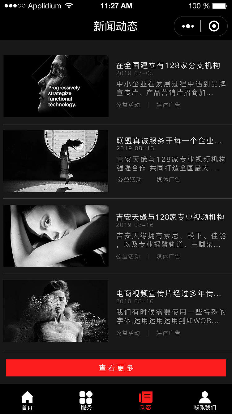 小程序（图ZMTgyNjk5MTQ0） - 其他UI - 站酷设计师差不多设计狮原创素材 - 站酷ZCOOL
