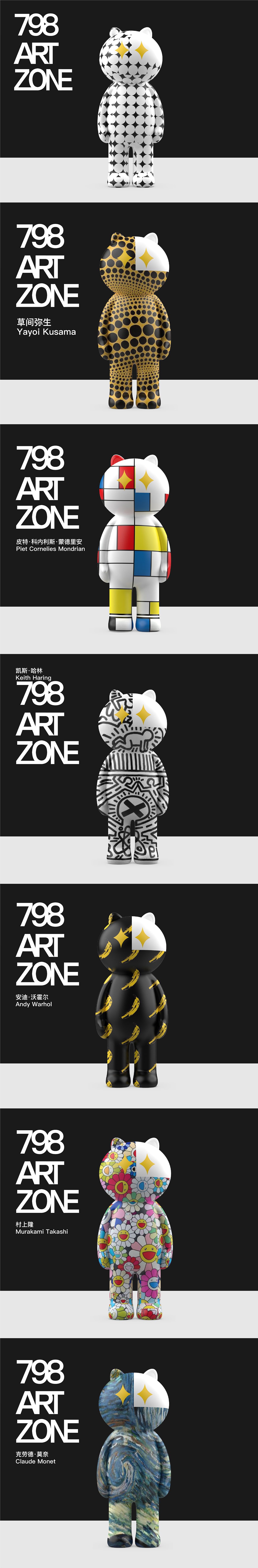 BLINK CAT—— 眼· 光