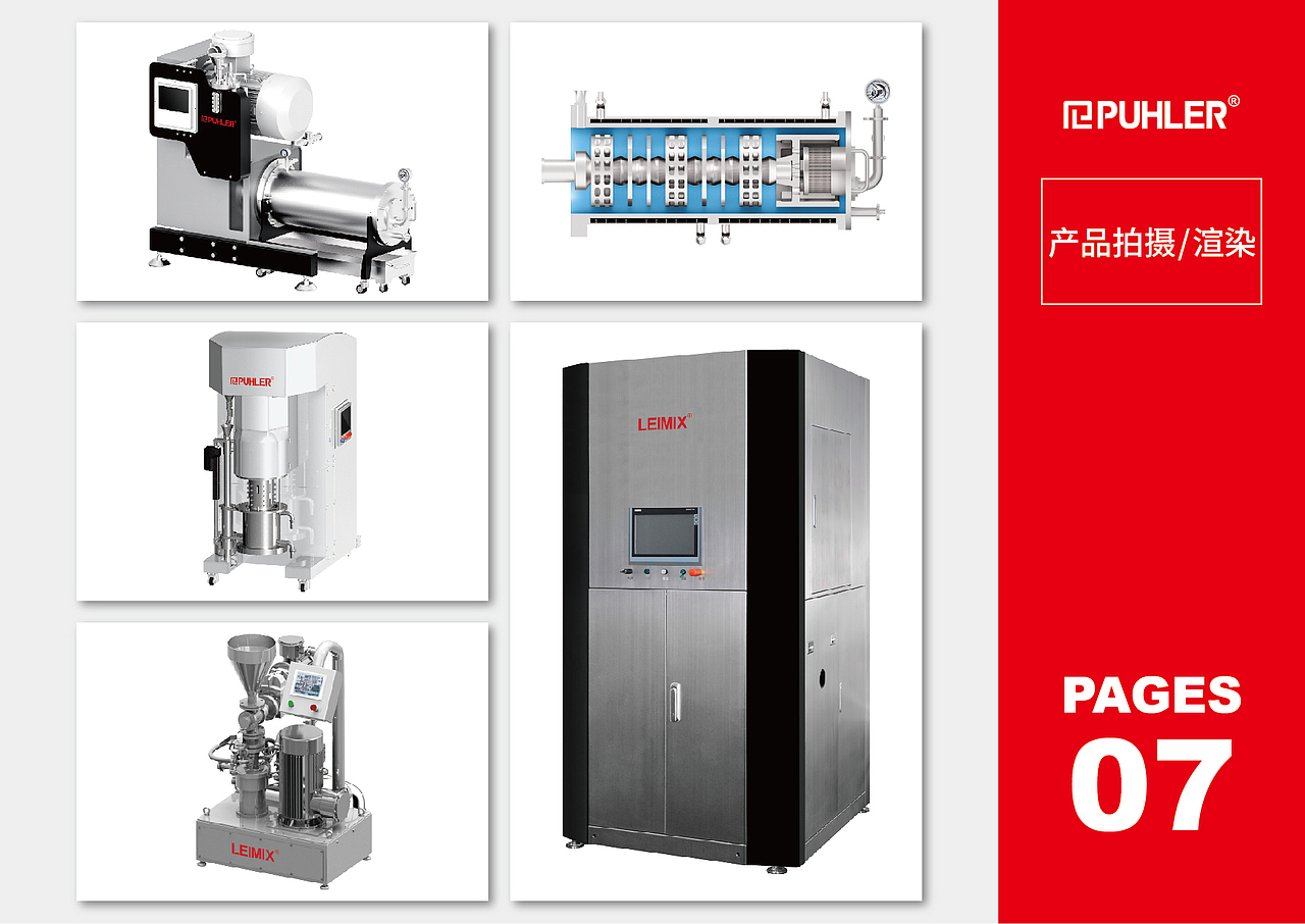 派勒智能（圖ZMjIyODQxODY0） - 品牌 - 站酷設計師攝影設計大肥原創(chuàng)素材 - 站酷ZCOOL