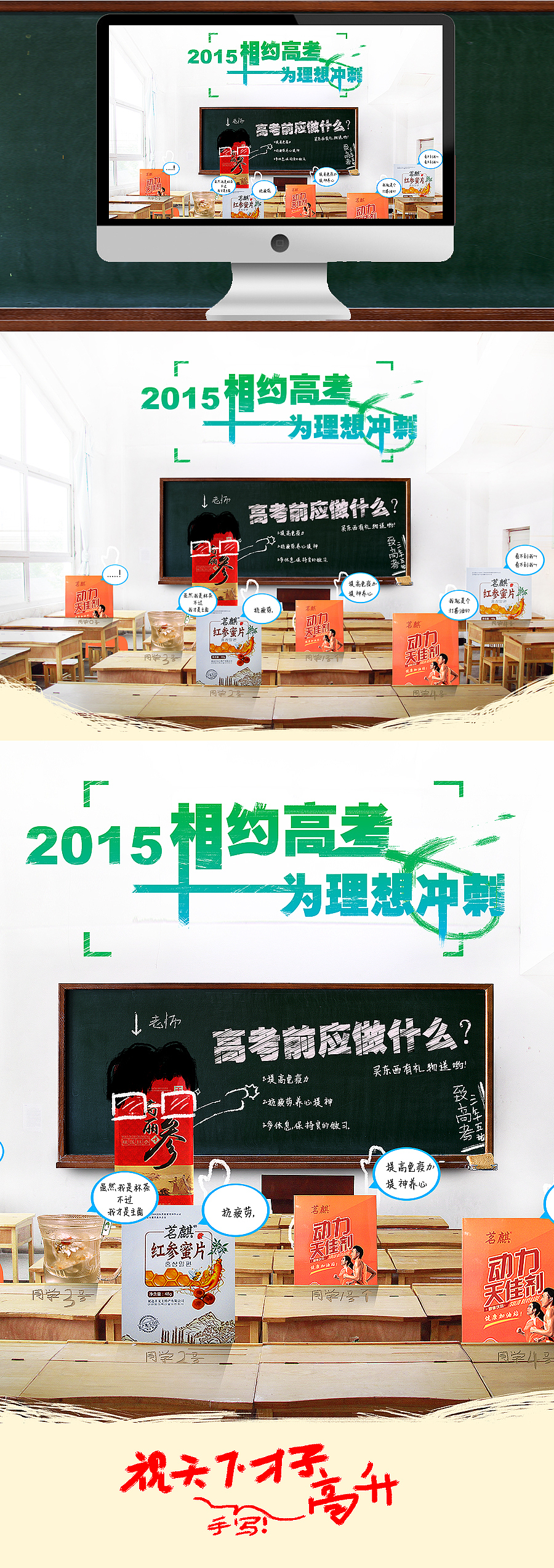 觉的能看的过去 给个赞怎么样！