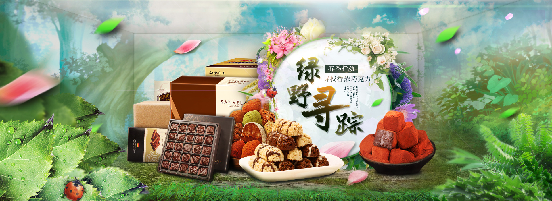 电子商务 淘宝 天猫 产品海报 banner|网页|电商|jayweaver - 原创