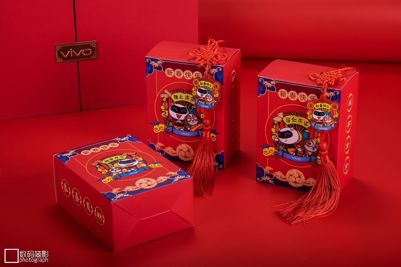 2018年vivo新春礼盒（图ZMTAzMjUyMjY0） - 产品摄影 - 站酷设计师数码简影原创素材 - 站酷ZCOOL