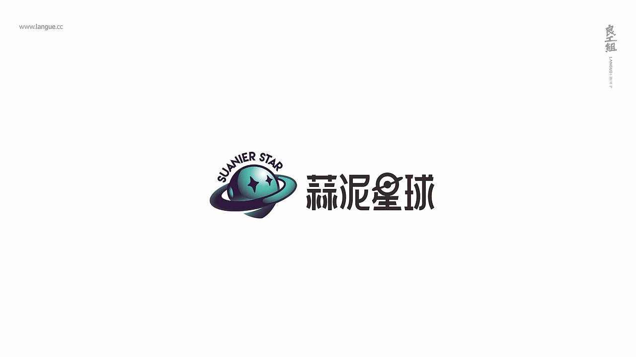 蒜泥星球-众创空间