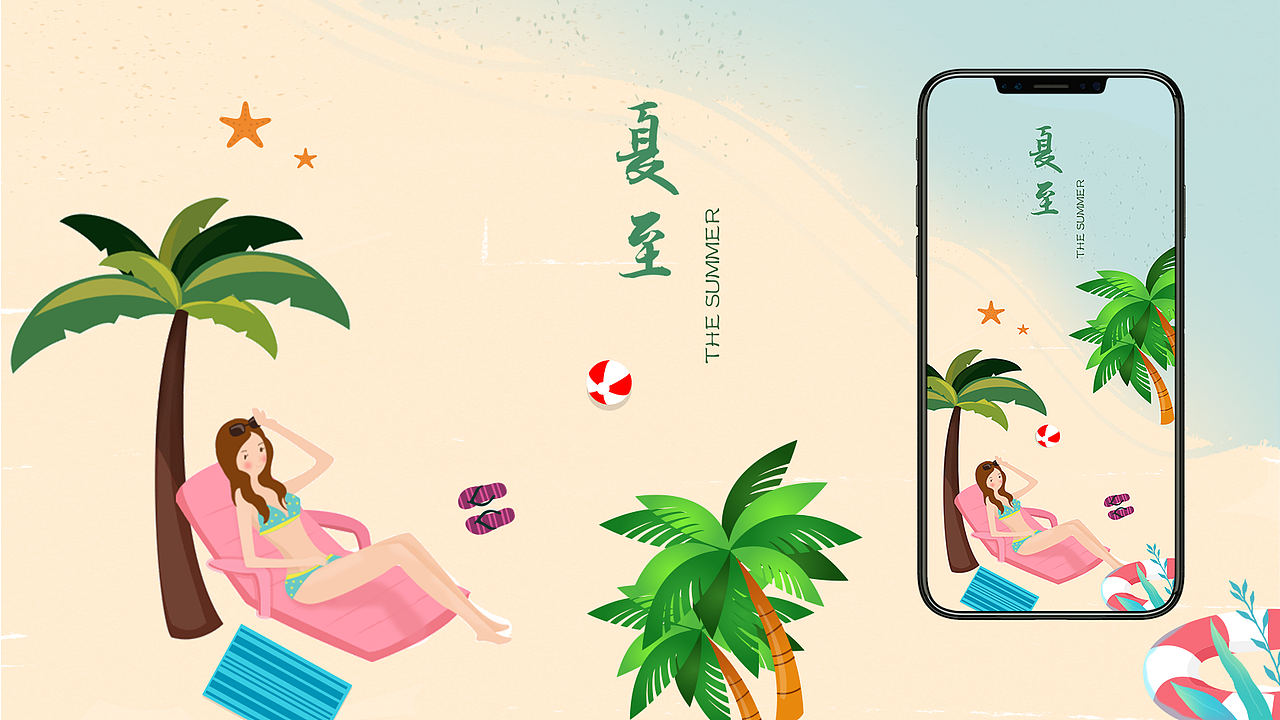 H5——幼儿园24节气教育（图ZMTUxNjA2MjMy） - 其他UI - 站酷设计师Z腻腻ya原创素材 - 站酷ZCOOL