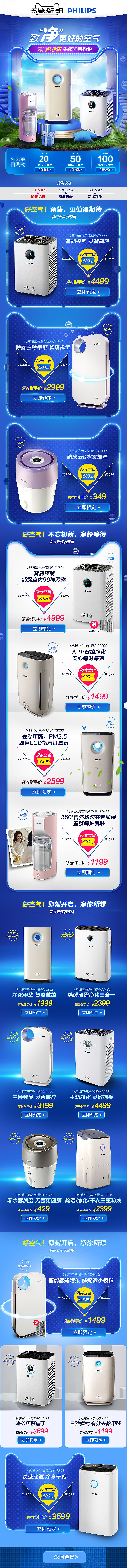 电商（图ZMTgzMzg0OTU2） - 电商 - 站酷设计师o庚de桃子o原创素材 - 站酷ZCOOL