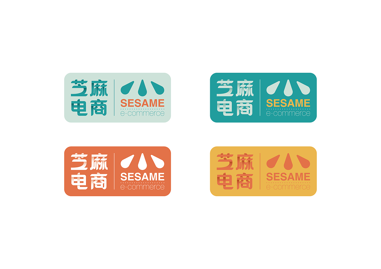 芝麻电子商务（图ZMjEwMDIwMDMy） - Logo - 站酷设计师关爱小动物原创素材 - 站酷ZCOOL