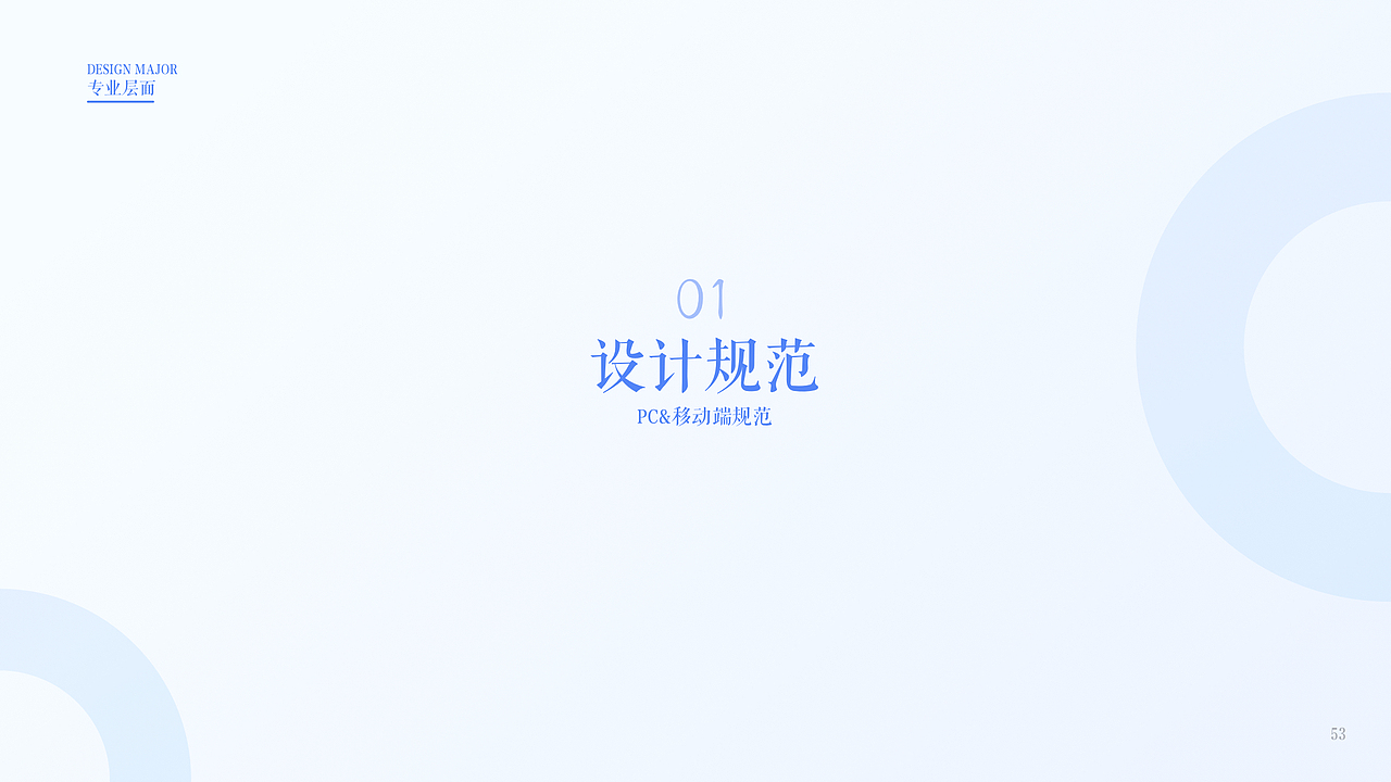 2019~2020作品集（图ZMjUxMDcwNTcy） - 交互/UE - 站酷设计师MIST嘟原创素材 - 站酷ZCOOL