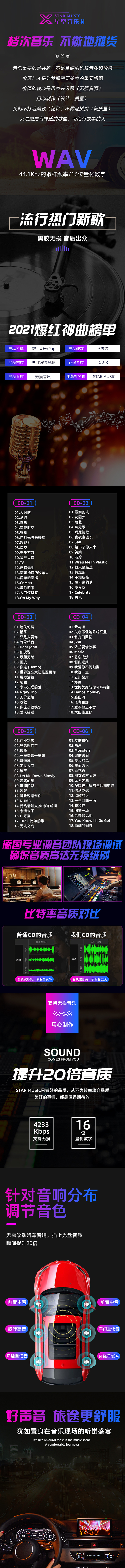 音响（图ZMjYzODc4MDA0） - 电商 - 站酷设计师高亚男原创素材 - 站酷ZCOOL