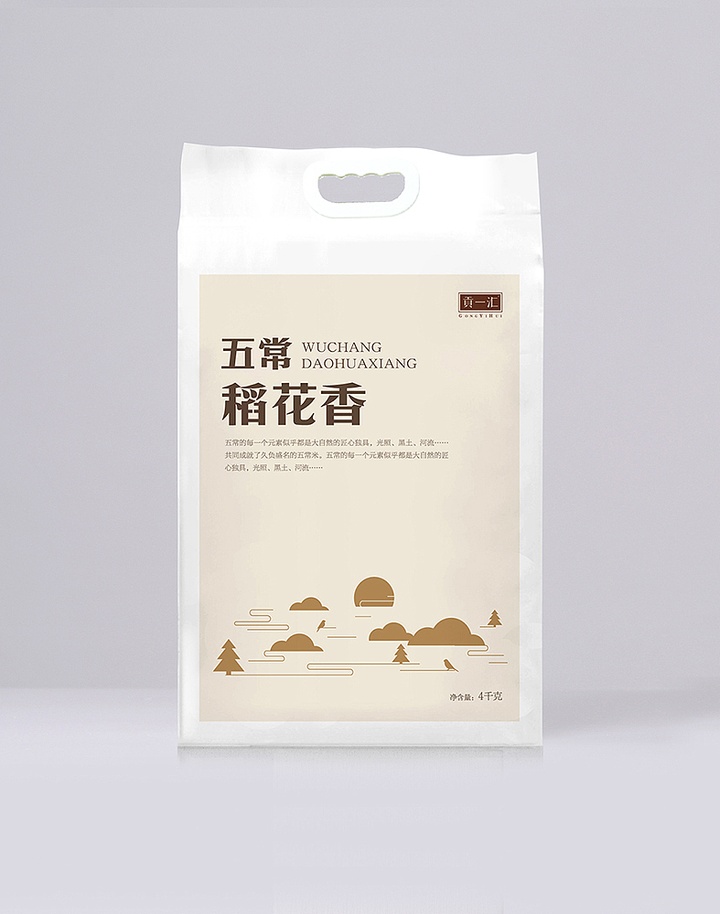 “贡一汇”稻花香有机米，包装设计方案稿（图ZMjMyNDU2Mjg=） - 包装 - 站酷设计师简格设计原创素材 - 站酷ZCOOL