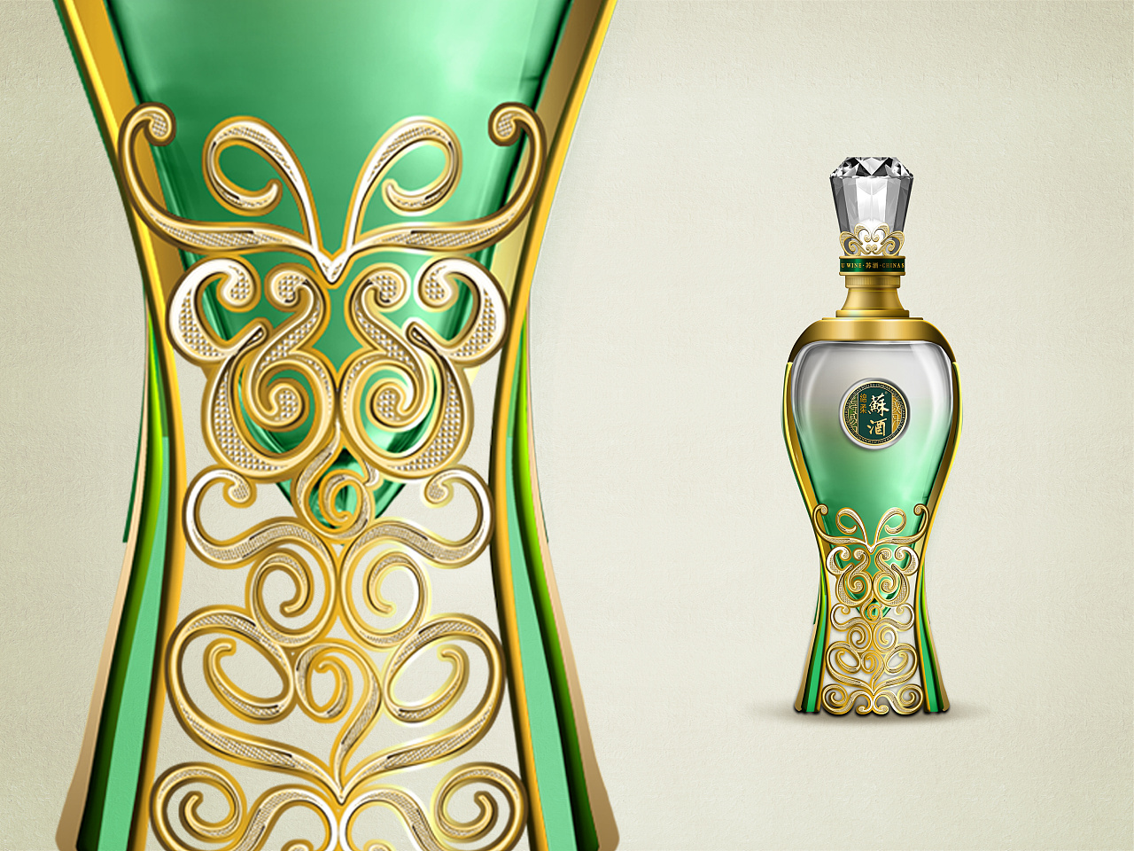 绵柔苏酒(翠苏)包装设计