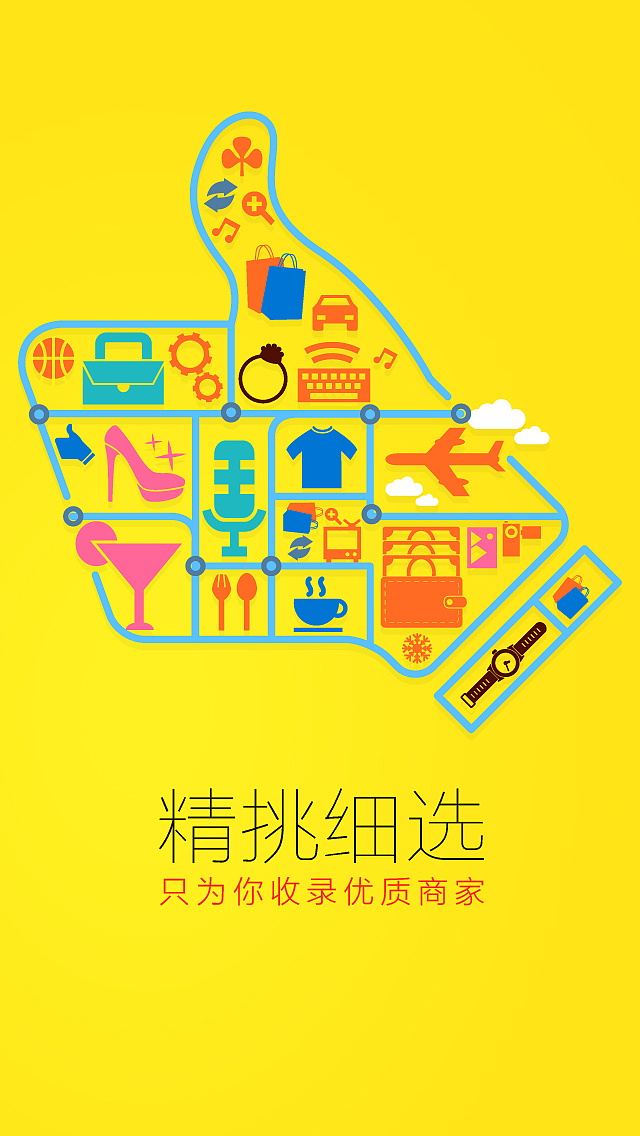 H5（图ZMjkzODE0NzI=） - 移动端网页 - 站酷设计师AFROWAN原创素材 - 站酷ZCOOL