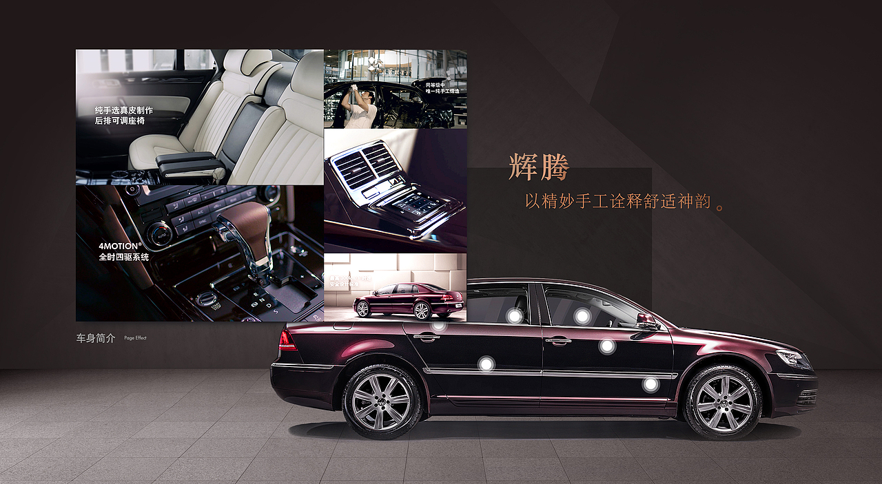 Phaeton（圖ZNDU4NjI5MTI=） - 其他UI - 站酷設(shè)計師01設(shè)計原創(chuàng)素材 - 站酷ZCOOL