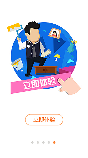 插画汇总（图ZNjk5ODc4MDg=） - APP界面 - 站酷设计师JESSICAoO原创素材 - 站酷ZCOOL