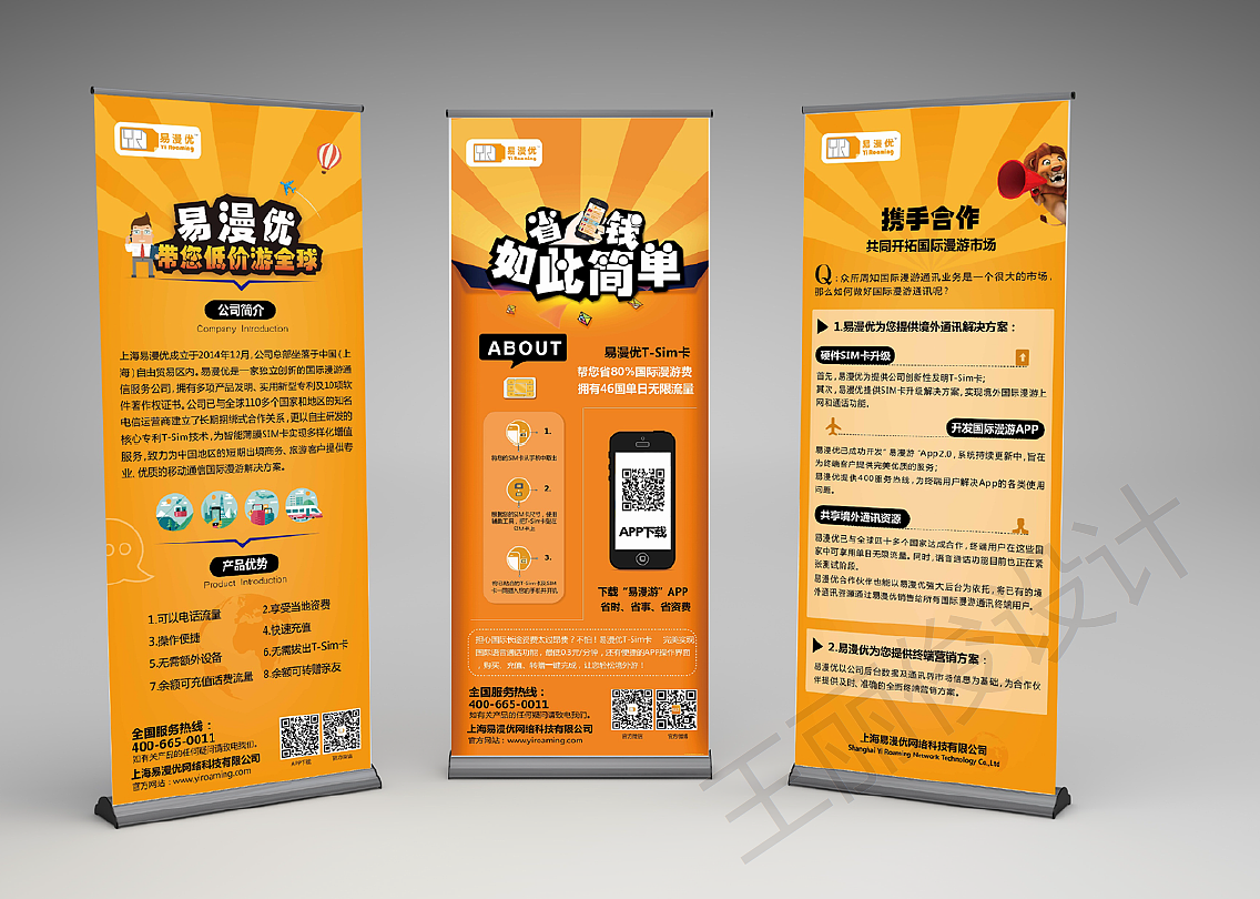 线下海报宣传册（图ZMTA4ODgzNzMy） - 海报 - 站酷设计师王炸炸a原创素材 - 站酷ZCOOL