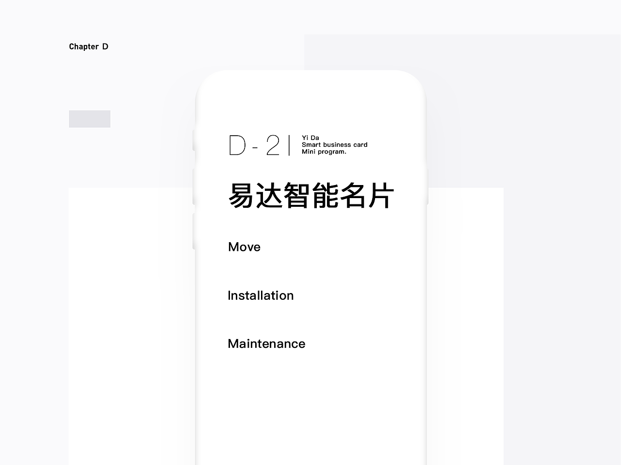 2019年中总结_UI作品集
