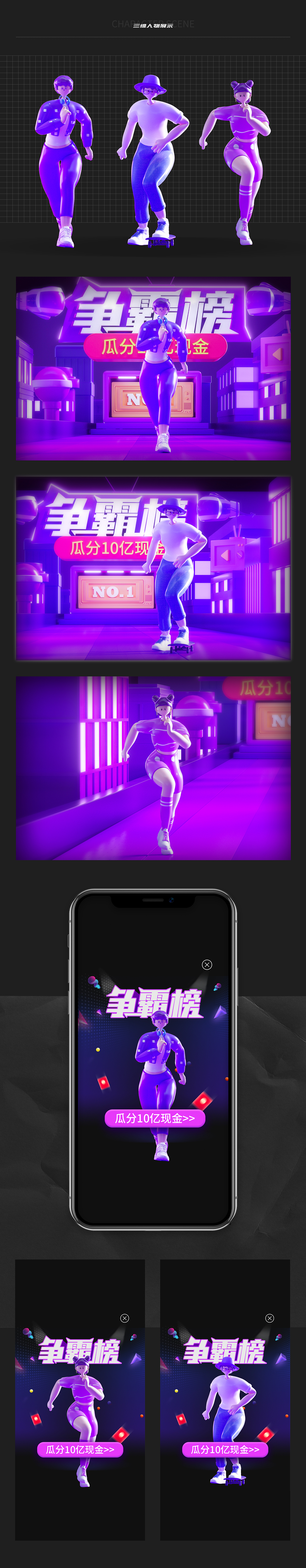 近期OC渲染合集（图ZMjE5OTY2MTAw） - 场景 - 站酷设计师TAOzO原创素材 - 站酷ZCOOL