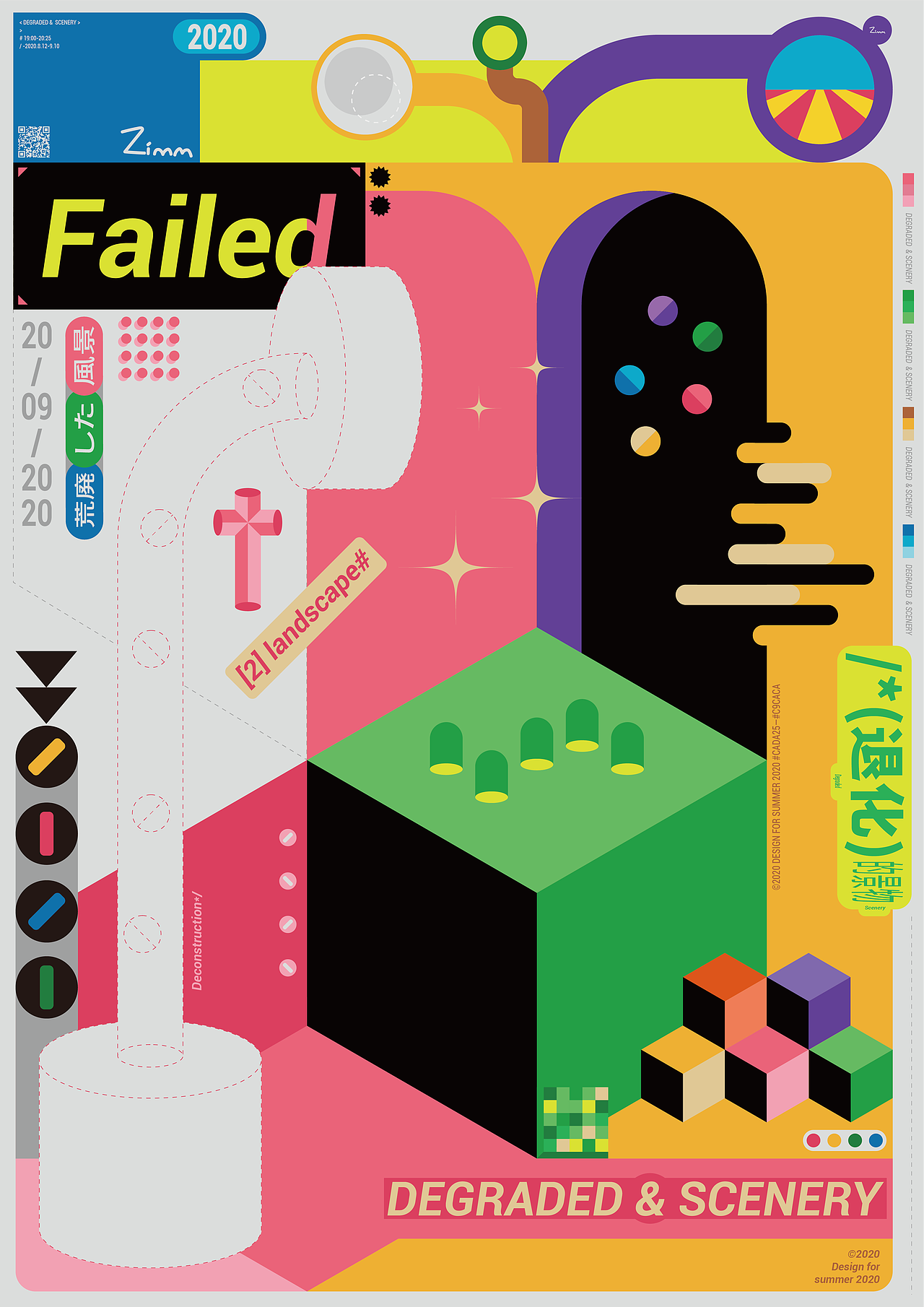 大事件 | 2020个人作品集（图ZMjQxNDk5NjY0） - 其他平面 - 站酷设计师zimm_wang原创素材 - 站酷ZCOOL