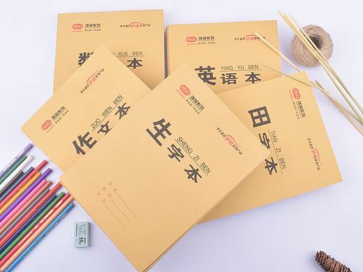 作业本详情页设计案例展示