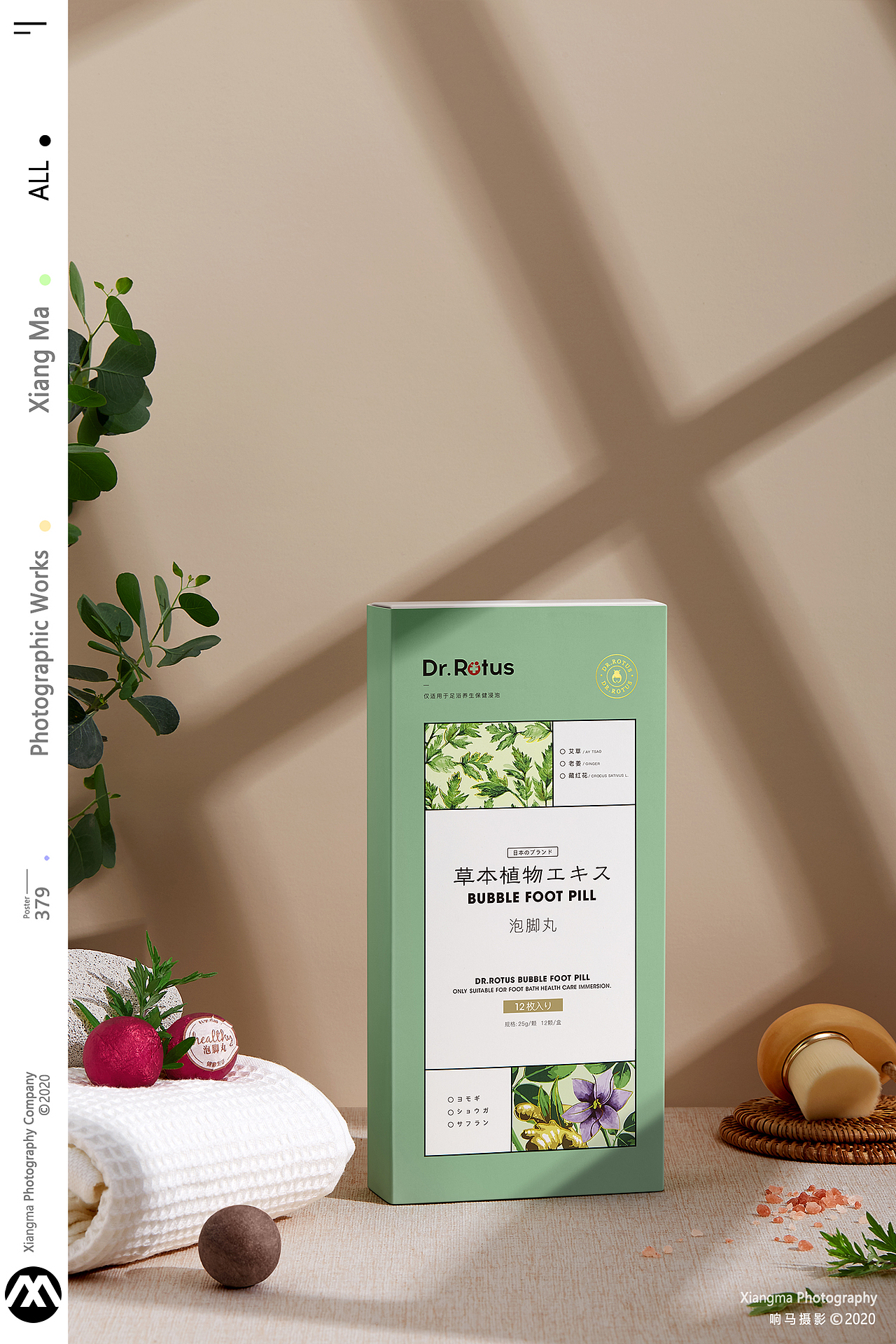 DR足浴丸|响马摄影（图ZMjM2Nzk0NTUy） - 产品摄影 - 站酷设计师响马摄影原创素材 - 站酷ZCOOL