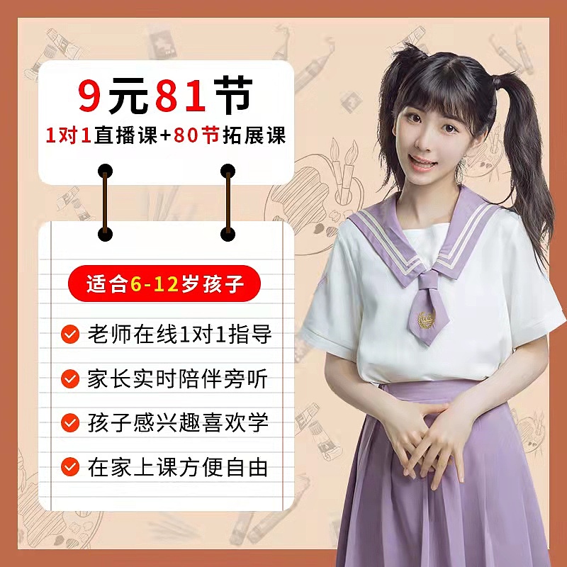 信息流广告（图ZMjc0NzM1MTQw） - 其他 - 站酷设计师砚墨铺白原创素材 - 站酷ZCOOL