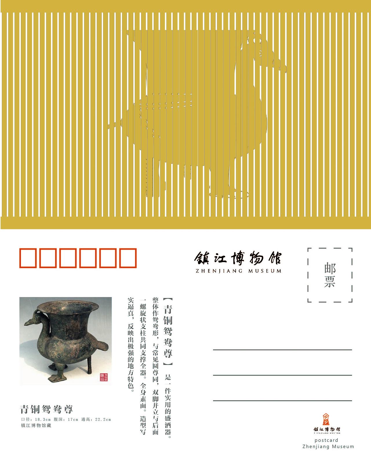 博物館文創(chuàng)產(chǎn)品設(shè)計（圖ZMTMxNTE0NjQ0） - 生活用品 - 站酷設(shè)計師魚桑原創(chuàng)素材 - 站酷ZCOOL