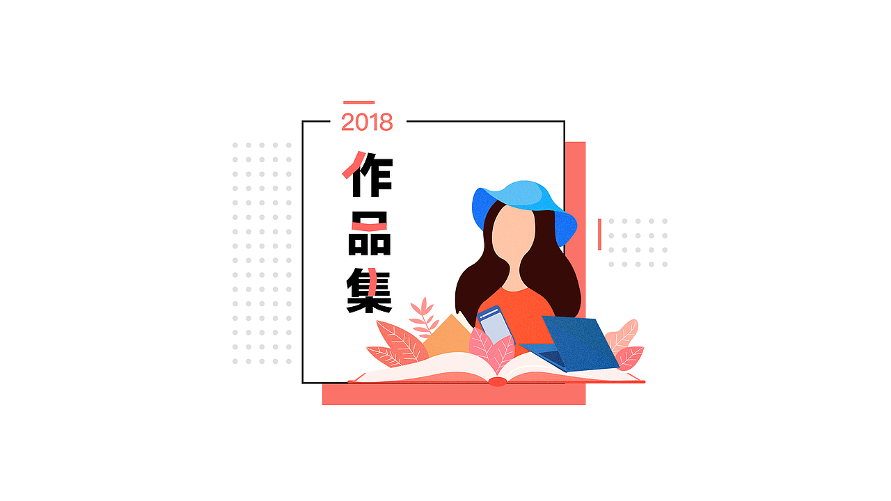 2018UI作品集（图ZMTM5ODMxODg4） - APP界面 - 站酷设计师Annian原创素材 - 站酷ZCOOL